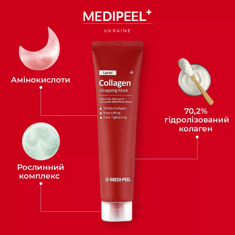 MEDI-PEEL, Masque Enveloppant Red Lacto Collagen, 70ml