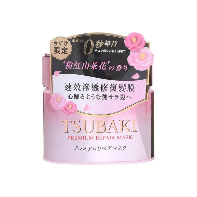 Shiseido, Masque Capillaire Réparateur Tsubaki Premium Pink Camellia, 180  g